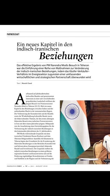 India Perspectives - German