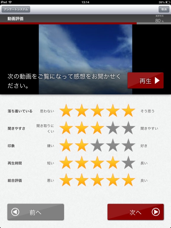 KiKi-ZO screenshot-3