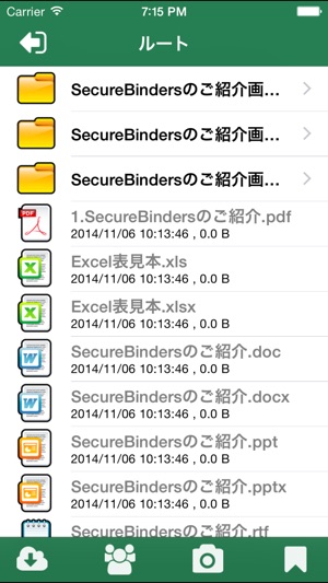 SecureBinders(圖2)-速報App