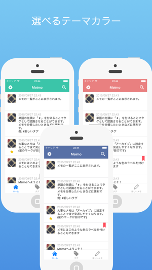 Meimo(圖3)-速報App