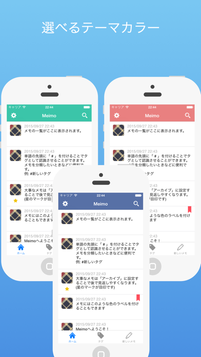 Meimoのスクリーンショット3 Meimoのスクリーンショット3