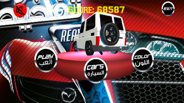 Real Drift Racing هجولة وتفحيط(圖1)-速報App