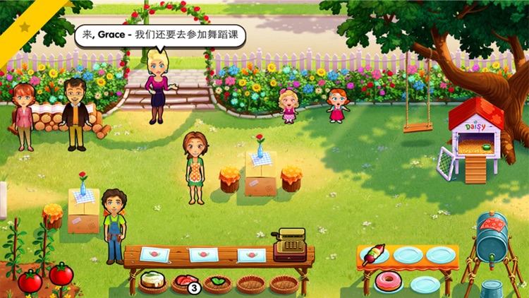 美女经营饭店：免费 screenshot-3