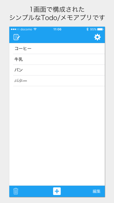 Single Todoリスト - お買い物メモやタスク管理にものスクリーンショット1 Single Todoリスト - お買い物メモやタスク管理にものスクリーンショット1