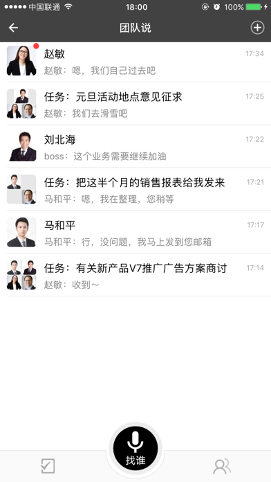 XTools掌中宝plus screenshot 2