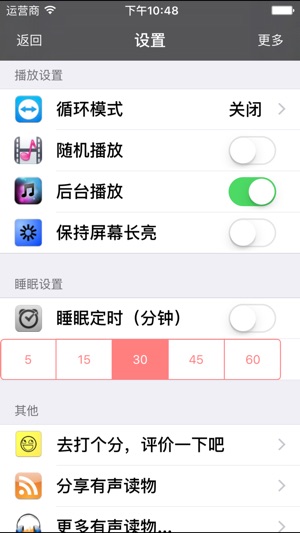 401个儿童成语故事天天讲(圖2)-速報App