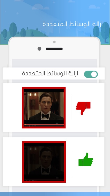 فلترة - ازالة وحجب اعلانات المتصفح والفيديو screenshot-3