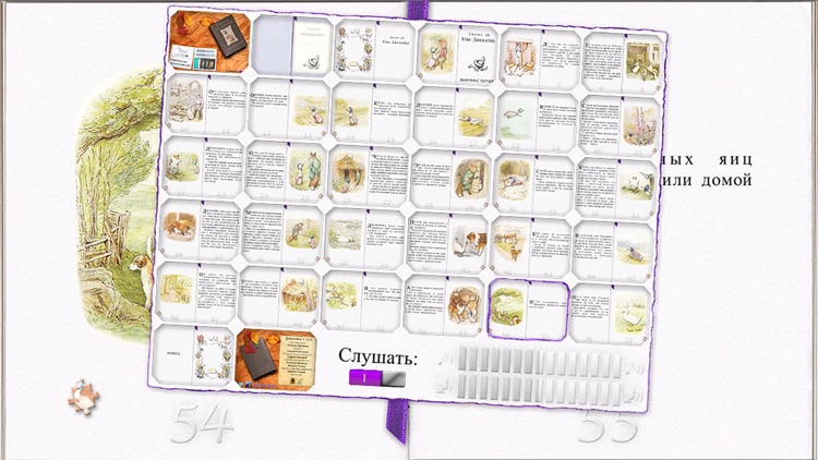 The Tale of Jemima Puddle-Duck in Russian FULL