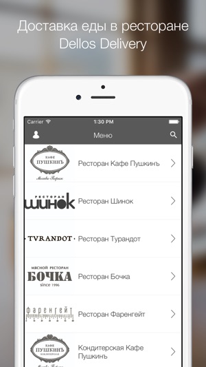 Dellos Delivery: Доставка блюд(圖1)-速報App