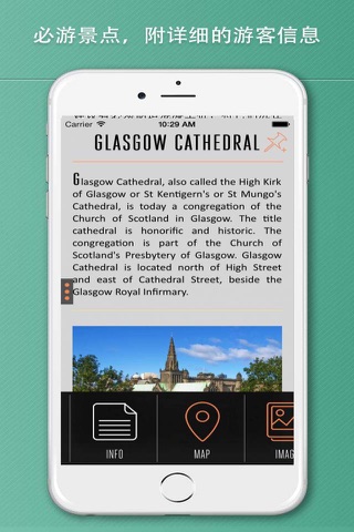Glasgow Travel Guide Offline screenshot 3