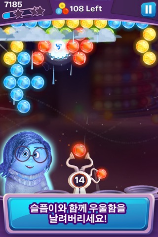 Inside Out Thought Bubbles screenshot 2