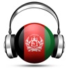 Afghanistan Radio Live Player (Afghan / Persian / Dari / Pashto / فارسی رادیو / افغانستان) Afghanistan Radio Live Player (Afghan / Persian / Dari / Pashto / فارسی رادیو / افغانستان)