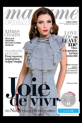 Madame Figaro Cyprus Edition screenshot 2