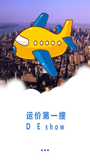 Cargo Alliance(圖1)-速報App