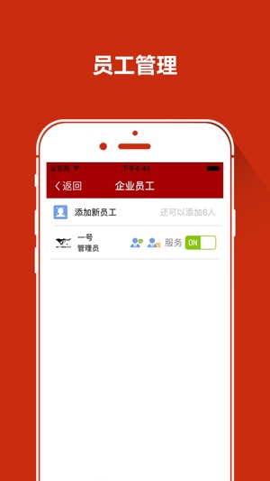 GoGo导购(圖3)-速報App