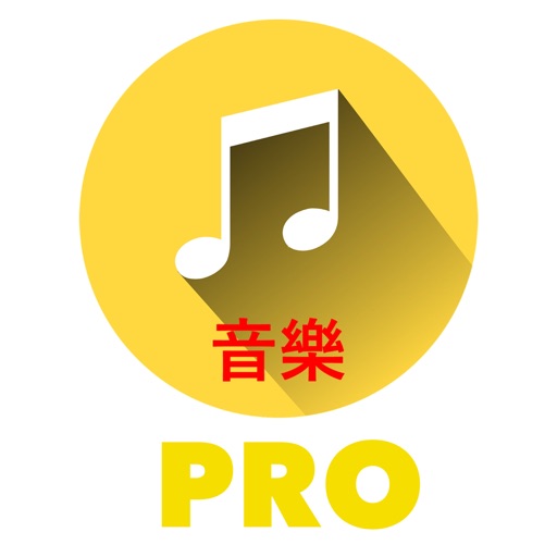 Chinese Music & Songs Pro - Radio CPop Traditional icon