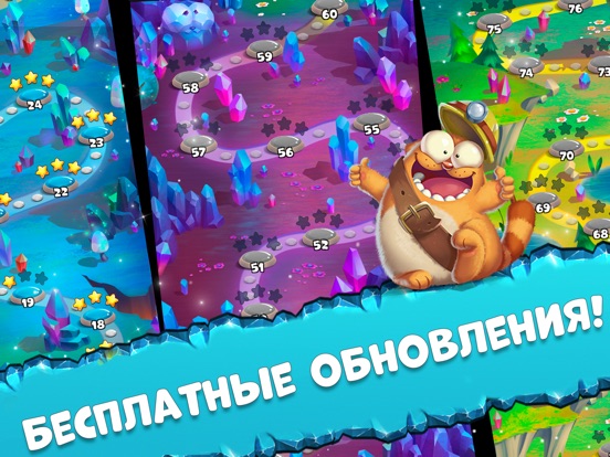 Скачать Viber Diamond Rush