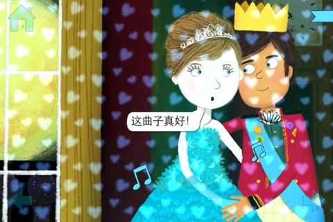 Cinderella by Nosy Crow screenshot 4