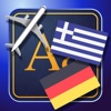 Trav German-Greek Dictionary-Phrasebook