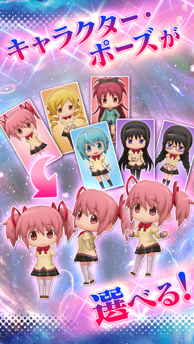 SLOT魔法少女まどかマギカ2 screenshot1