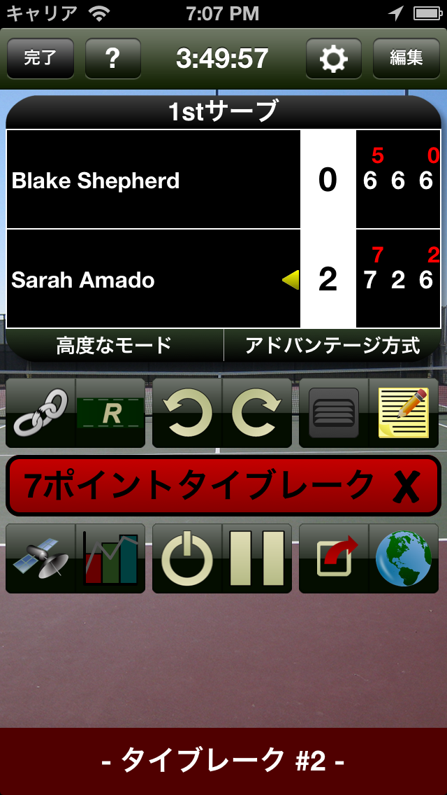 テニススコアトラッカー screenshot1