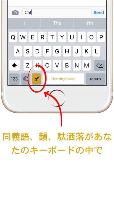 Hemingboard Liteのおすすめ画像1