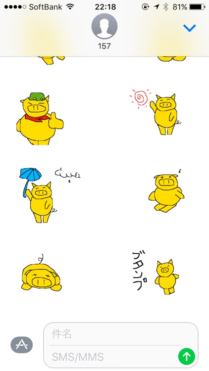 ぶたんぷ