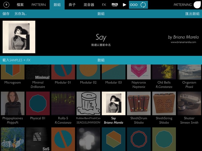 ‎Patterning : 鼓機 Screenshot