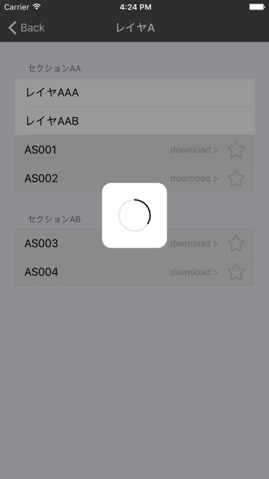 axer portalのスクリーンショット3 axer portalのスクリーンショット3