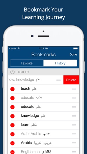 Arabic English Dictionary +(圖5)-速報App