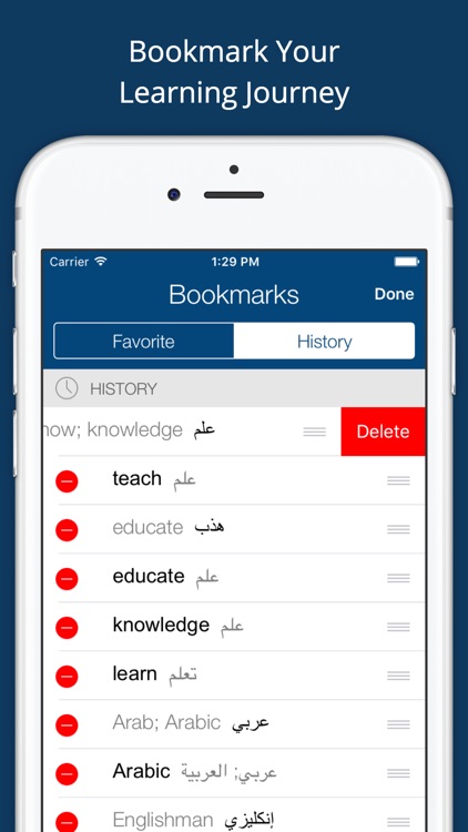 Arabic English Dictionary + screenshot-4