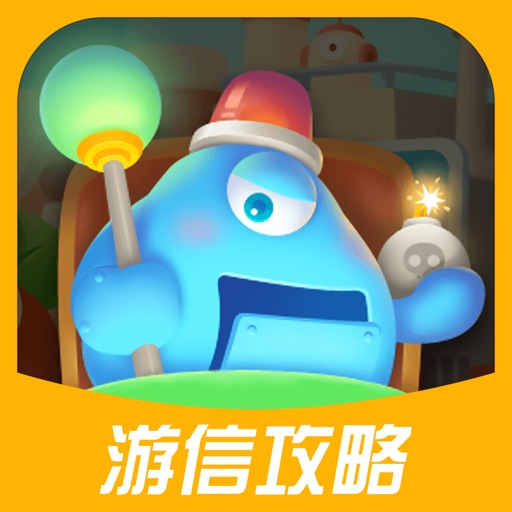 游信攻略 for 保卫萝卜3 iOS App