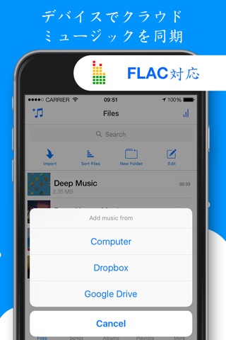 Musicloud - MP3 and FLAC Music Player for Clouds screenshot 3