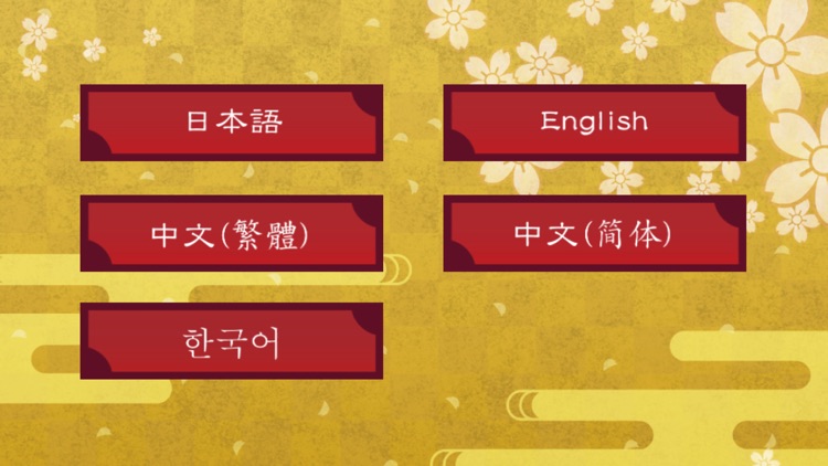 VRscopeで巡る熊本城