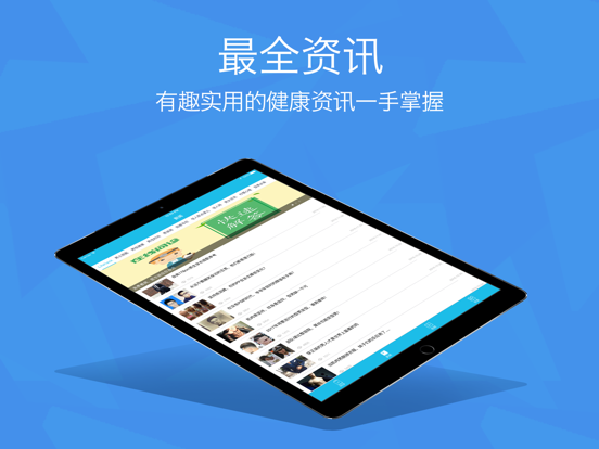Screenshot #5 pour 性趣性爱健康 - 两性情趣医生