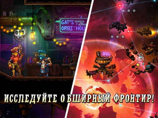 Скачать SteamWorld Heist