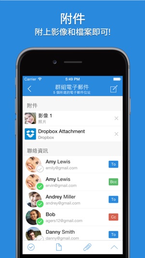 Mail 2 Group(圖3)-速報App