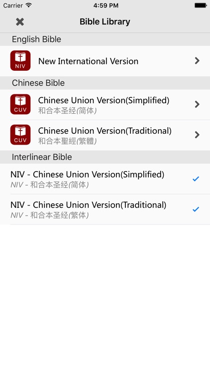 NIV Bible (Holy Bible NIV+CUV Chinese & English) screenshot-4