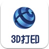 3D打印-行业平台