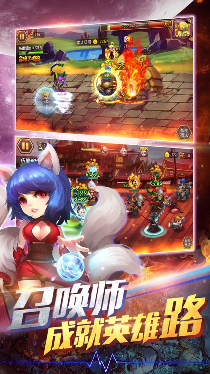 王者传奇 For LOL,最强王者归来之剑 screenshot-4