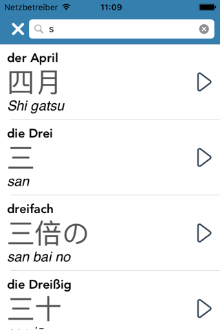 German | Japanese AccelaStudy® screenshot 4