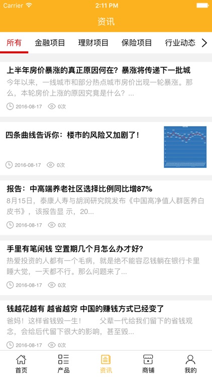 金融理财网. screenshot-3