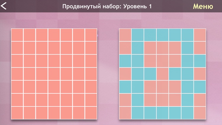 Flip It! Логические игры головоломки 2048 screenshot-3