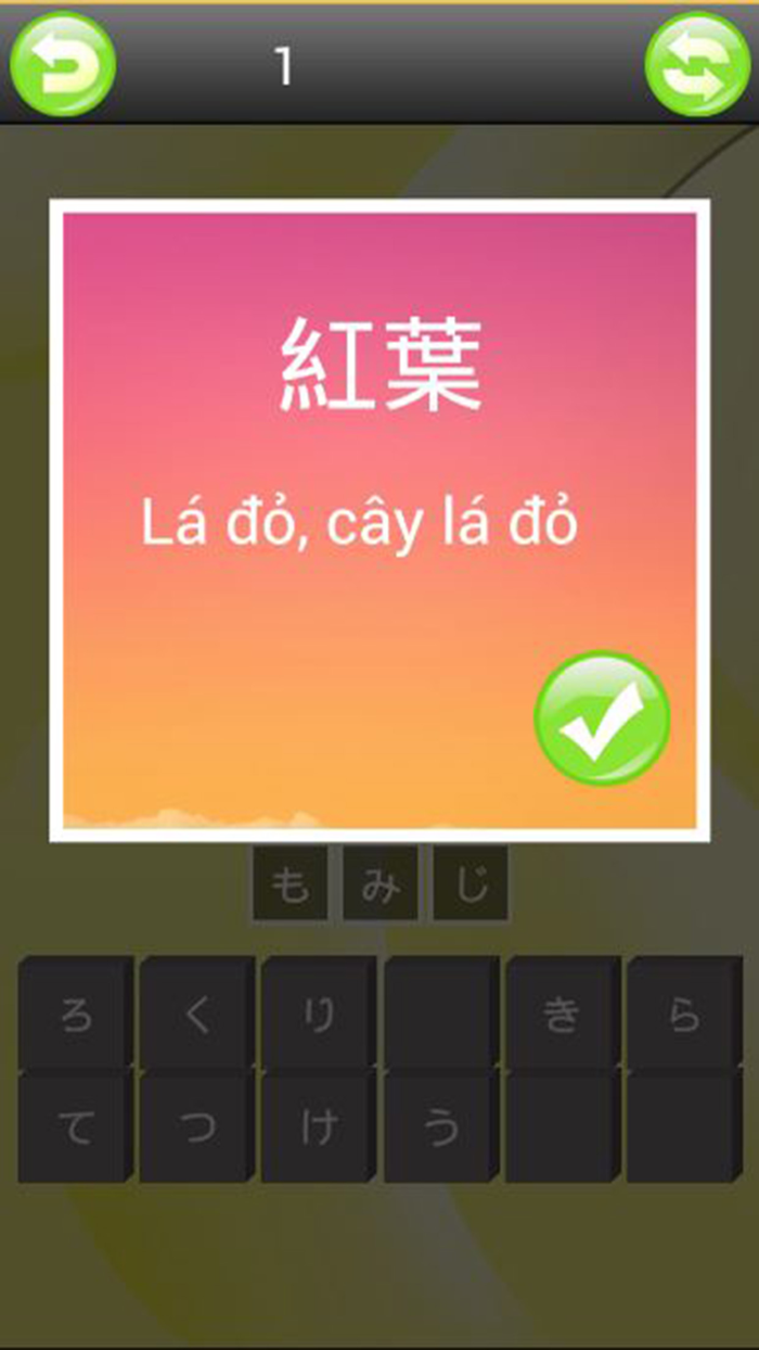 jGoi - Tiếng Nhật qua hình ảnh