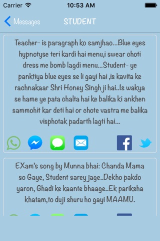 Hindi Jokes - 2016 screenshot 3