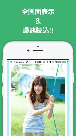 Game screenshot ウリエル2ちゃんねるまとめ - 便利なキュレーション機能搭載! apk