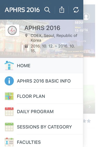 APHRS 2016 screenshot 2
