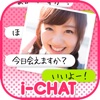 i-CHAT掲示板で出会い検索！友達探し！