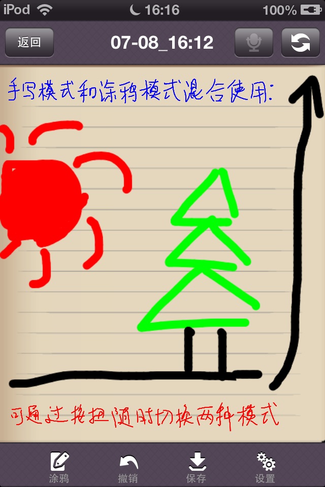 Handwriting Note Lite screenshot 2