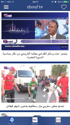 Presse Maroc : أخبار المغرب(圖4)-速報App